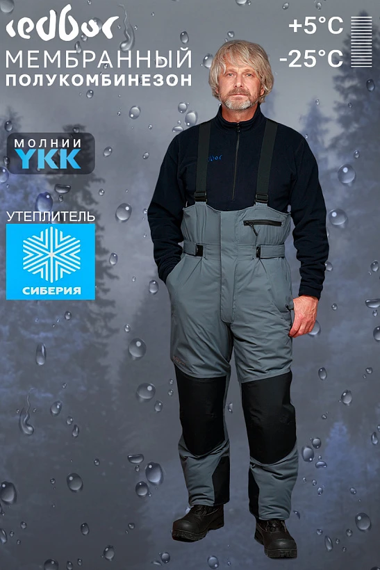 Полукомбинезон Severus