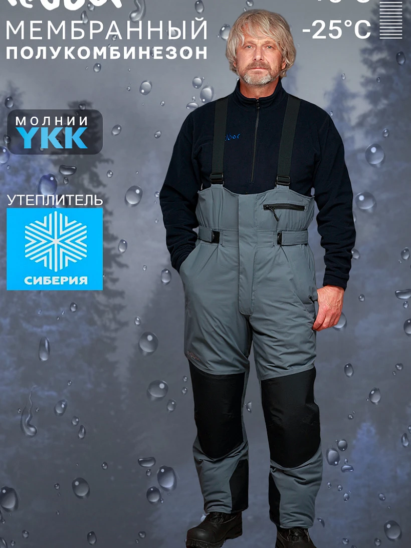Полукомбинезон Severus