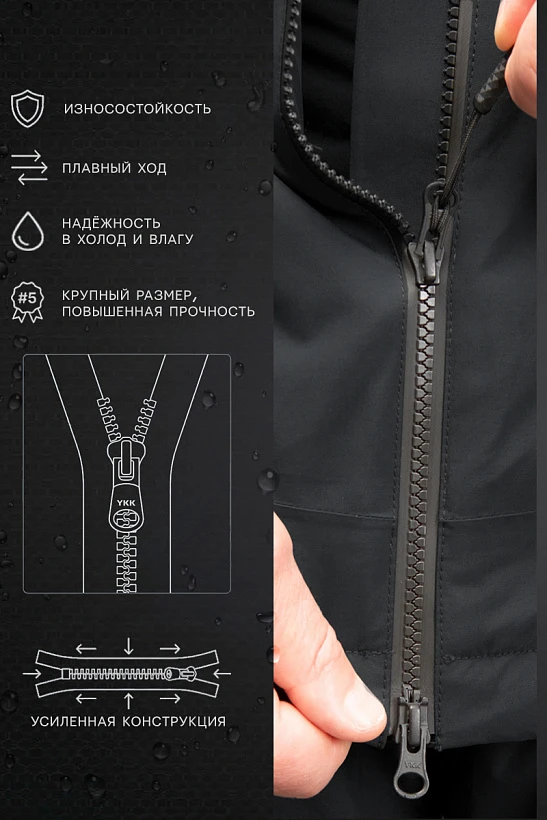Костюм Status 2