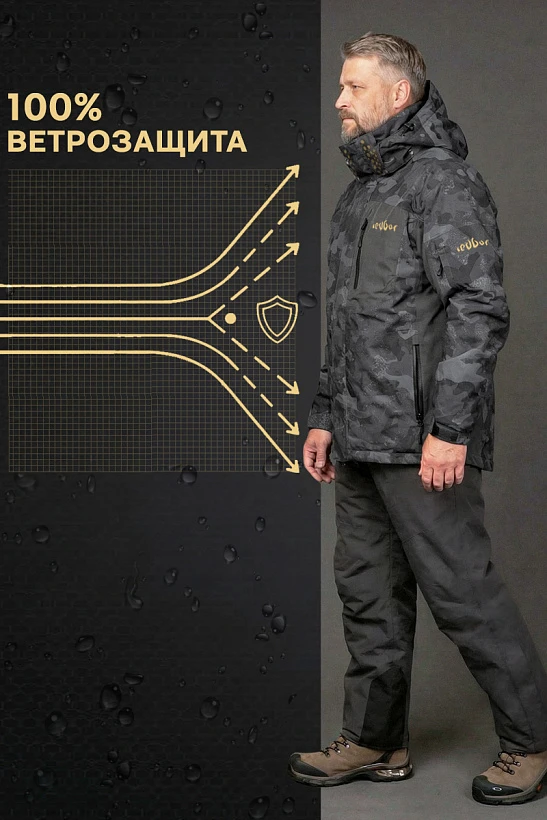 Костюм Spectre Summer