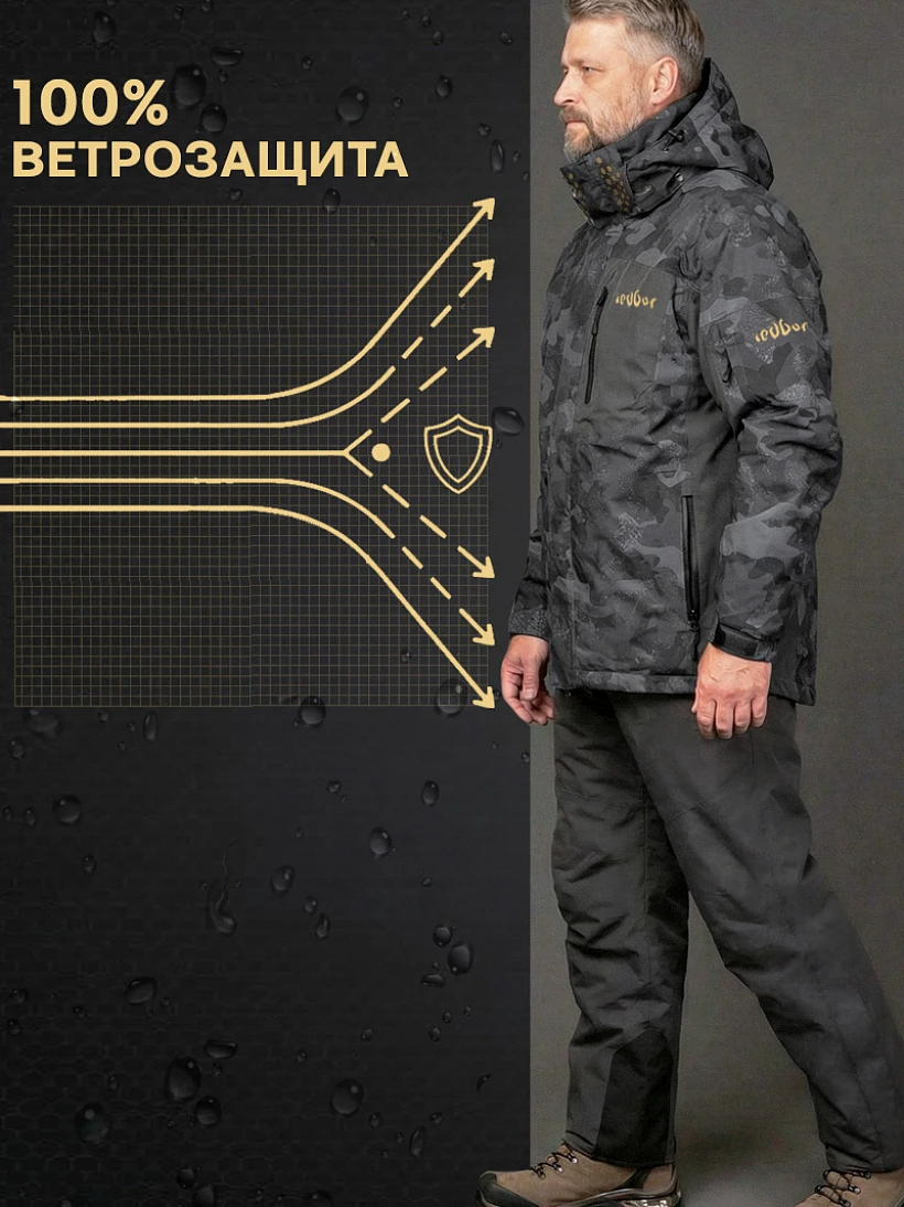 Костюм Spectre Summer