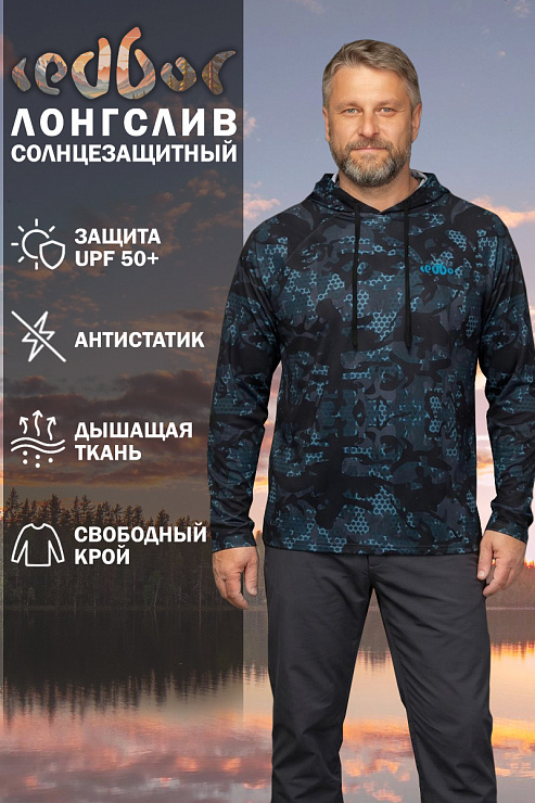Лонгслив Kaper Sahara Hood — летняя одежда REDBOR с УФ-защитой UPF 50+