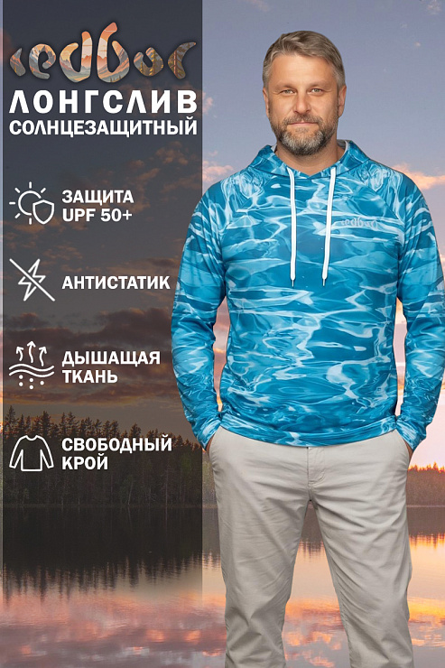 Лонгслив Kaper Sahara Hood — летняя одежда REDBOR с УФ-защитой UPF 50+
