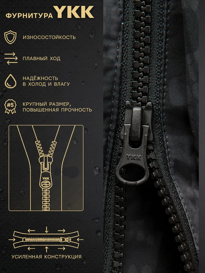 Костюм Barguzin