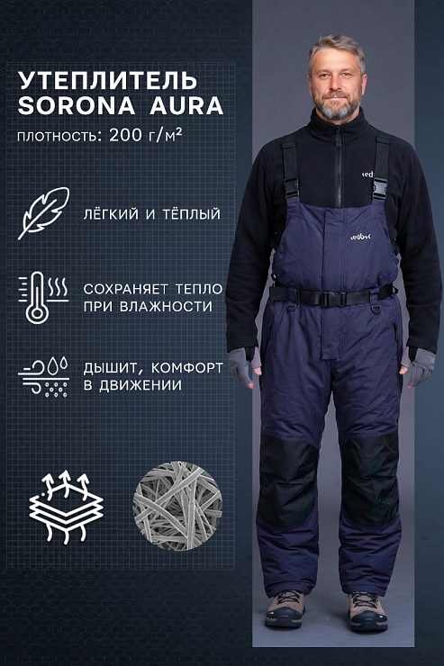 Полукомбинезон Polaris — тёплый и непромокаемый для охоты и активного отдыха