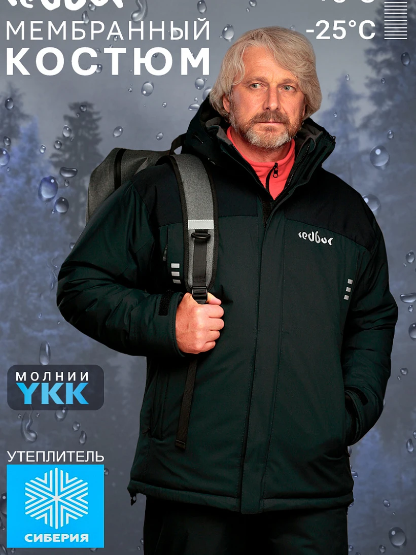 Костюм Severus